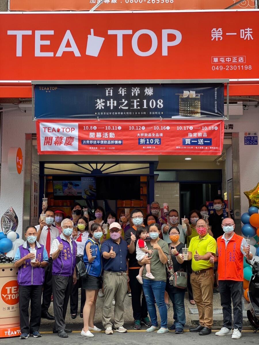 「TEA TOP 第一味」在今年內於全台新開31家新店,為中部業者展店之冠。(圖/TEA TOP 第一味提供)