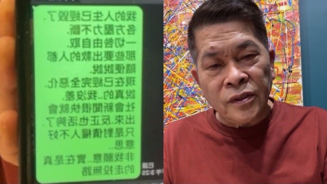 突自爆「社會新聞很快會出來」!澎恰恰嘆:反正也活夠了