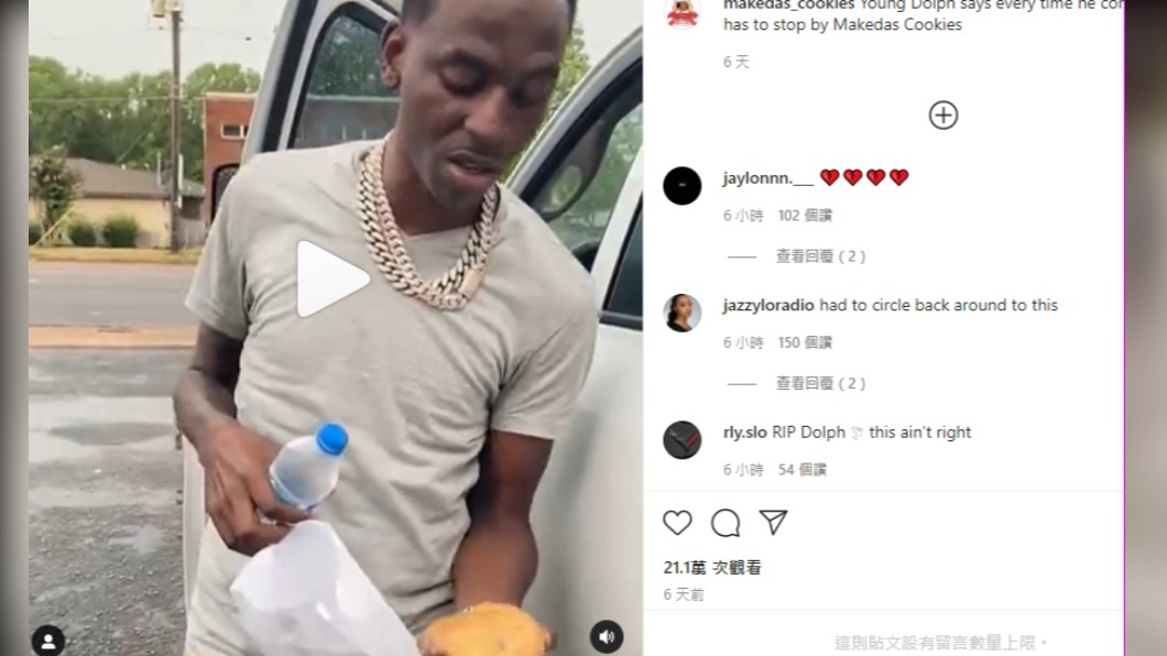 發生槍案的餅乾店是Young Dolph的愛店,事發前六天店家曾PO出他來店裡買餅乾的影片。(圖/翻攝makedas_cookies IG)