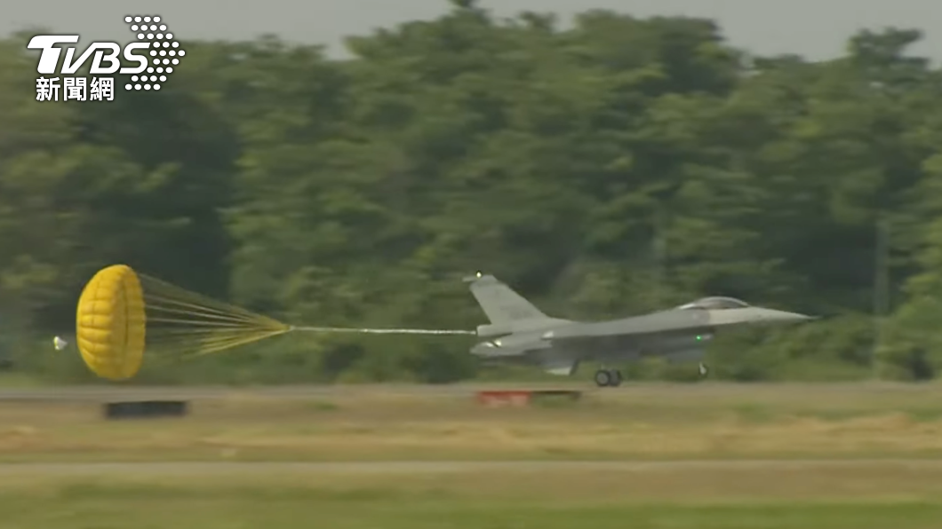 F-16V單機特技展示順利落地。(圖/TVBS)