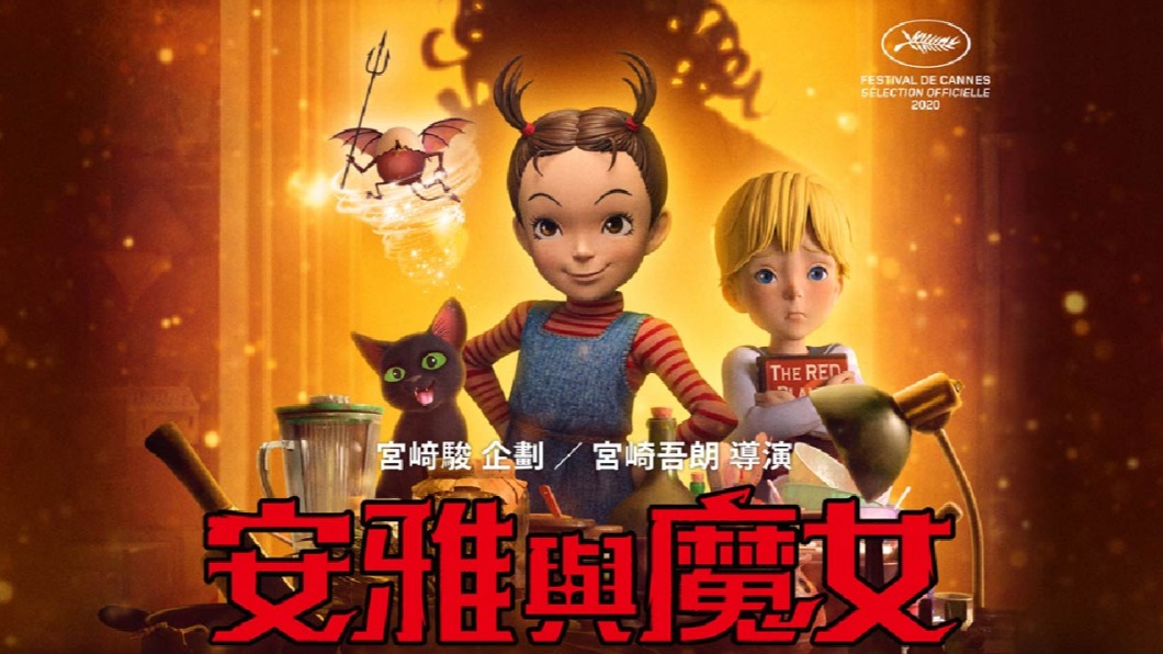 圖／翻攝自臉書甲上娛樂