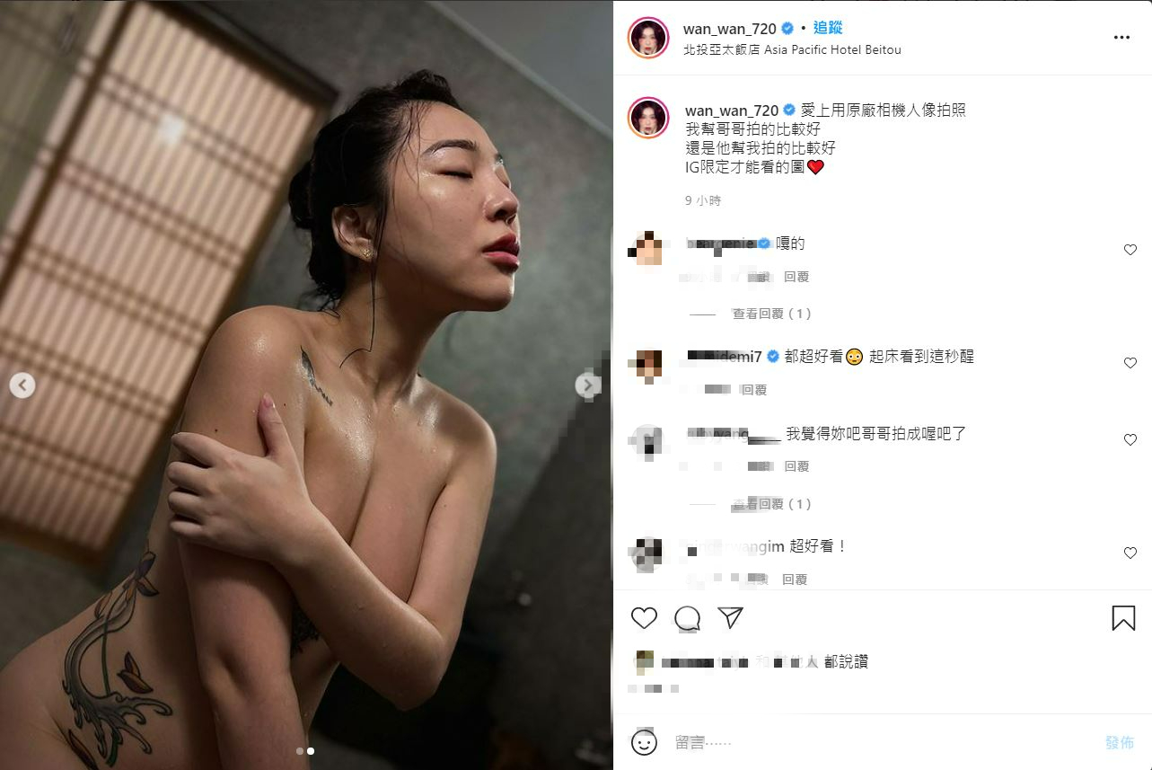宛宛兒的身材相當火辣,S曲線讓人看了直噴鼻血。(圖/翻攝自宛宛兒IG)