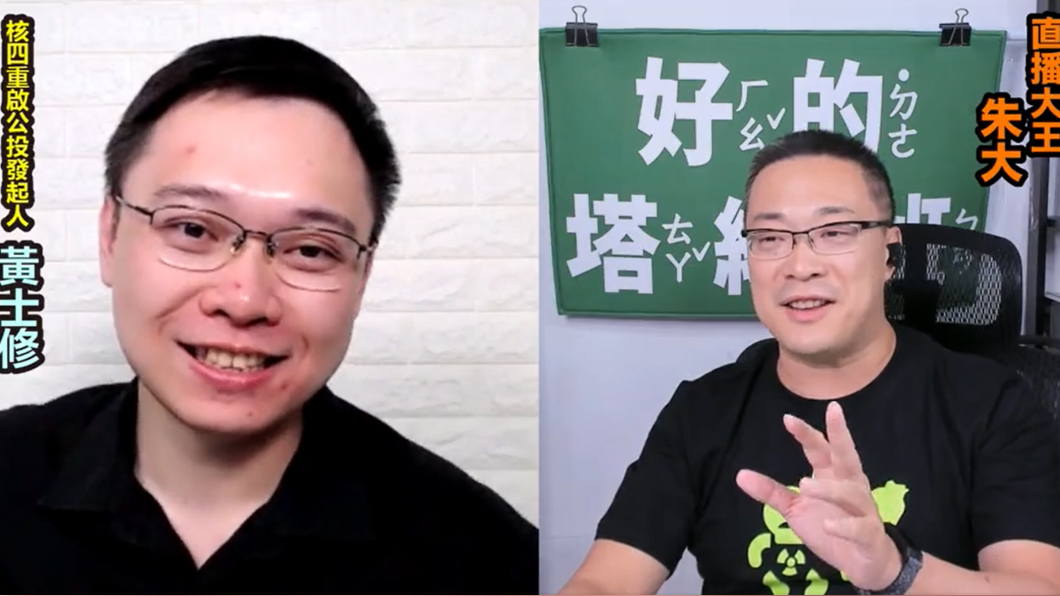 立場不一?被挖出反核言論 朱學恒呼喚綠營:棄暗投明
