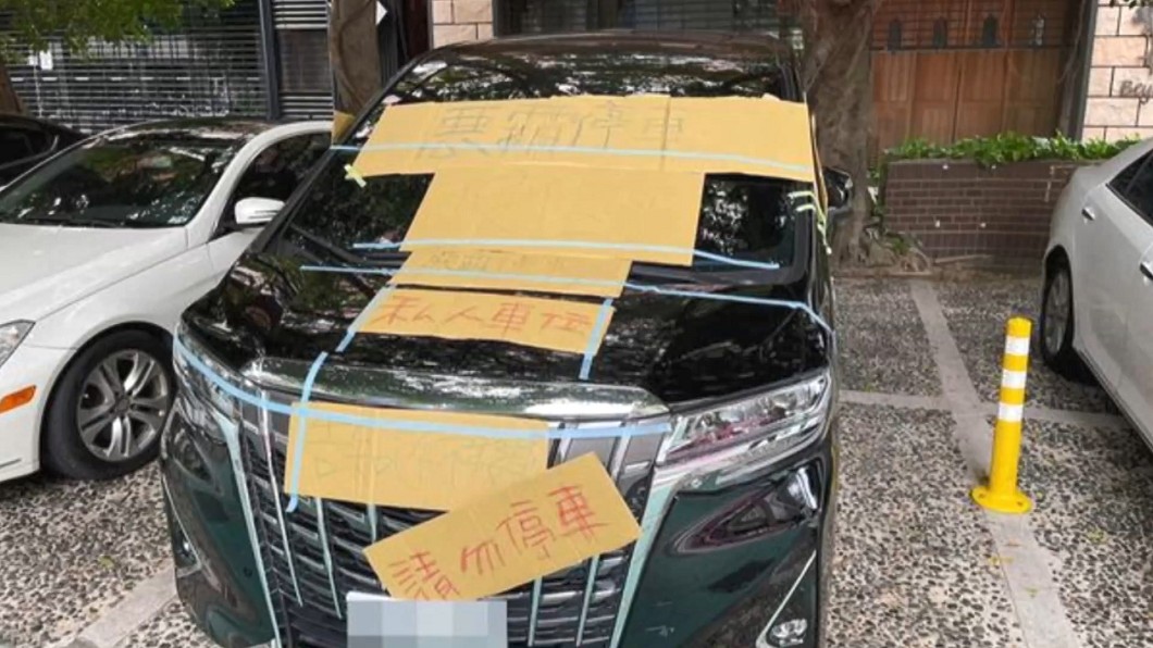 圖/翻攝自爆怨公社臉書