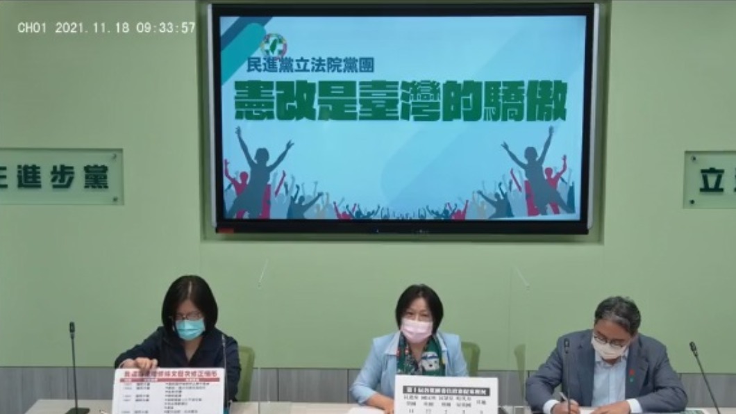 國台辦反修憲謀獨 民進黨團:境外國家勿指指點點