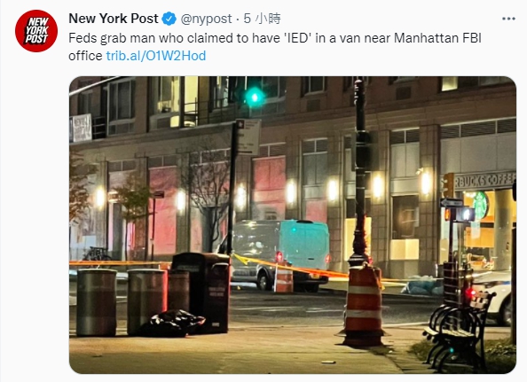 外媒於推特公開相關消息。(圖/翻攝自New York Post 推特 @nypost)
