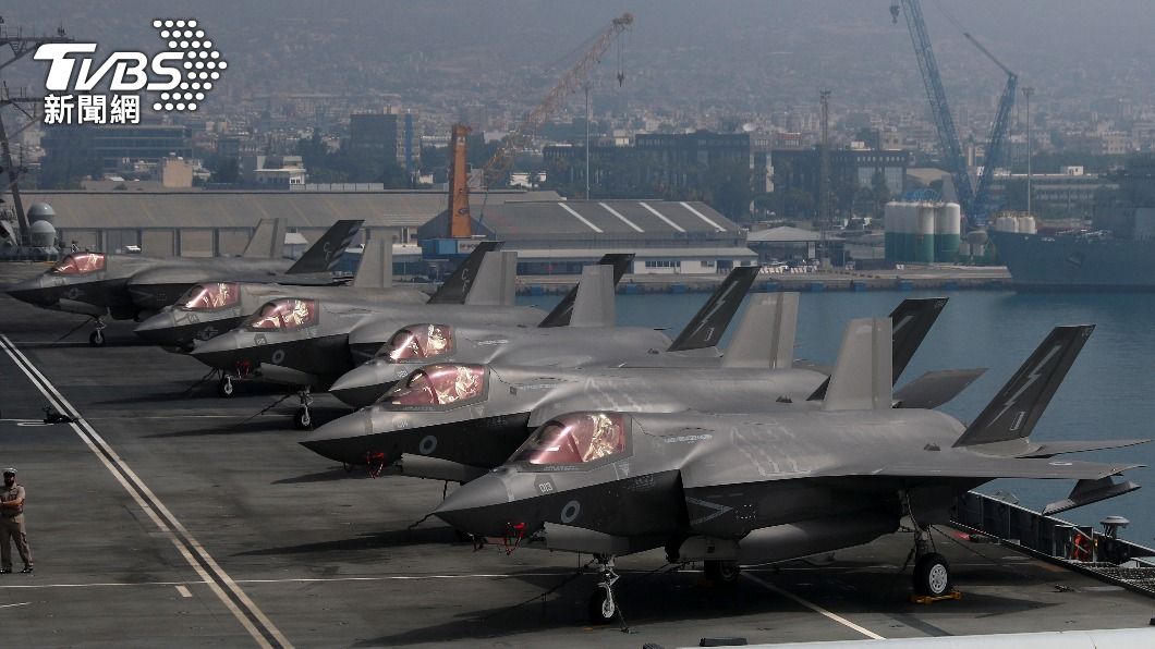 英軍在伊莉莎白女王號上部署8架F-35B戰機,要價不斐。(圖/達志影像路透社)