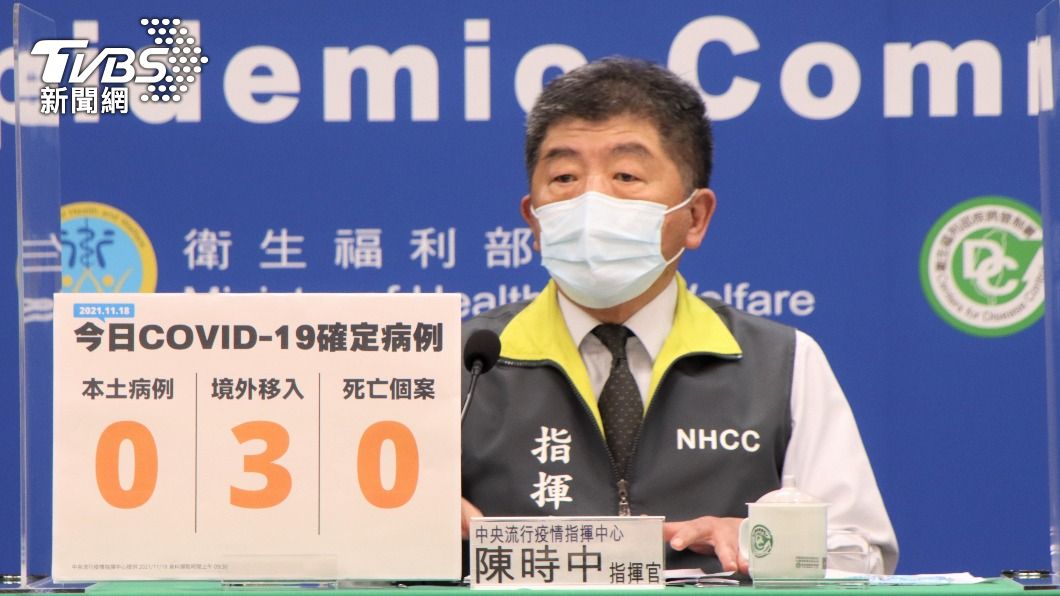 中央指揮中心指揮官陳時中。(圖/指揮中心)