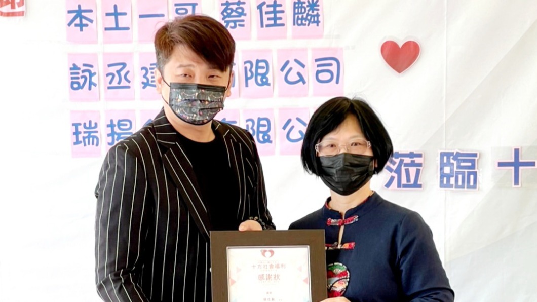 蔡佳麟私下熱心公益。(圖/瑞揚創意提供)