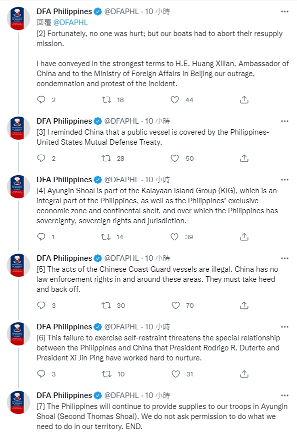 陸辛在外交部官方推特上發出多篇推文表達不滿。(圖/翻攝自DFA Philippines 推特 @DFAPHL)