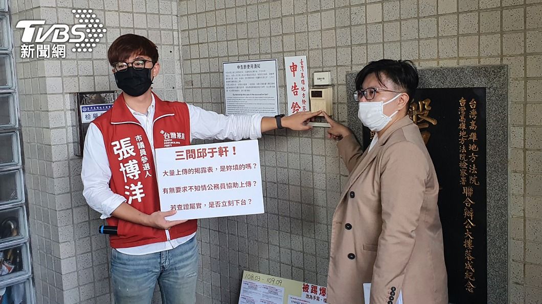 吳佩蓉、張博洋提告邱于軒夫婦涉偽造文書。（圖／中央社）