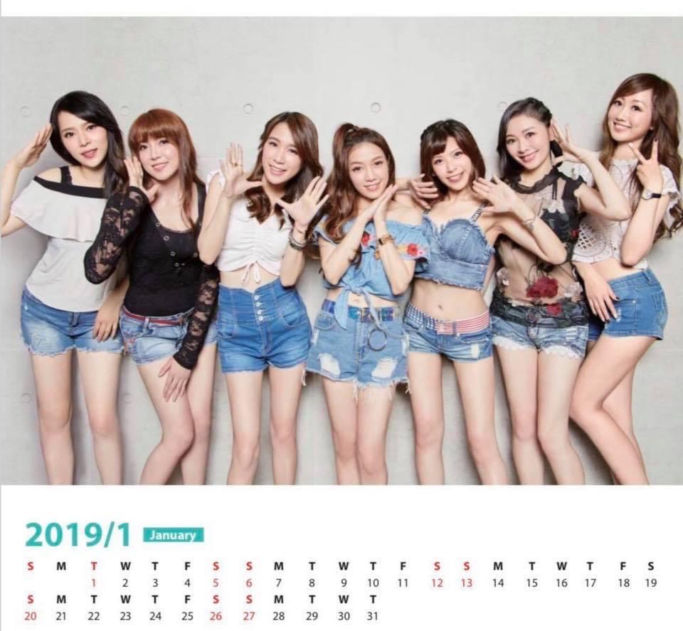 華南期貨2019年桌曆。（圖／翻攝自華南期姬Facebook）