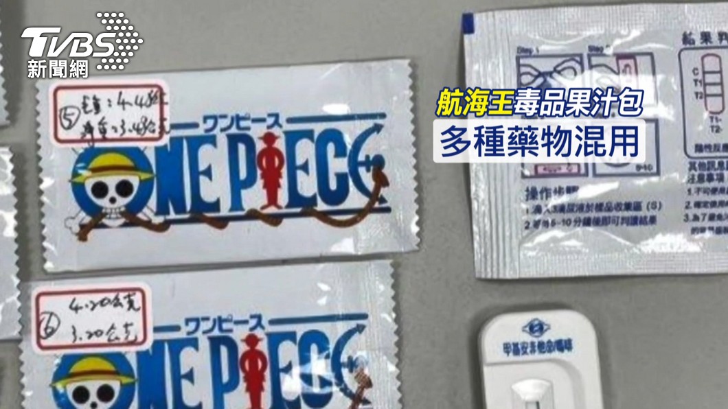 圖/TVBS