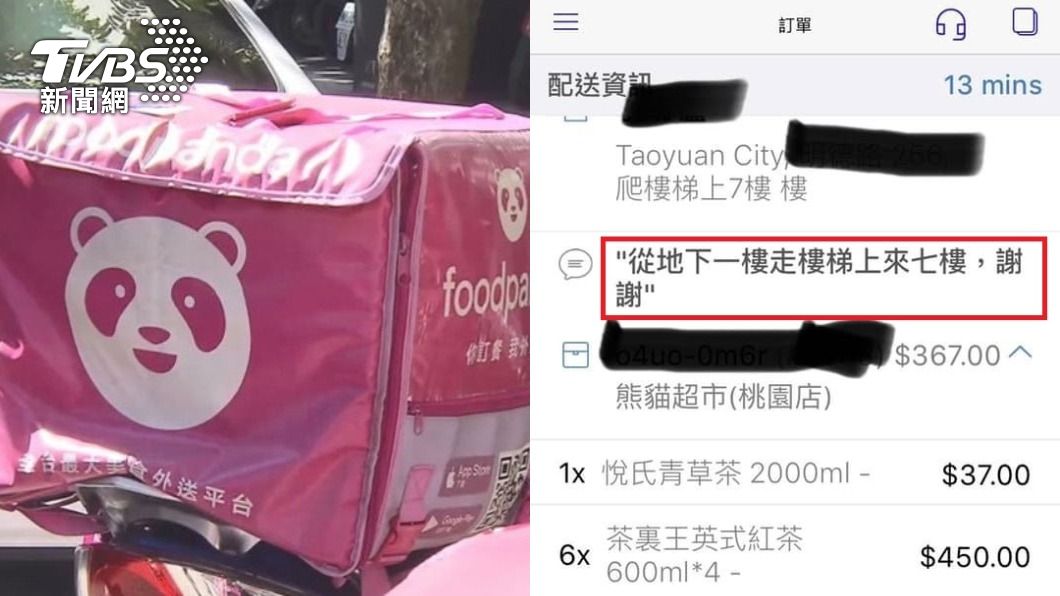 不能搭電梯!他要外送員「B1爬到7樓」 瞎扯理由網全怒