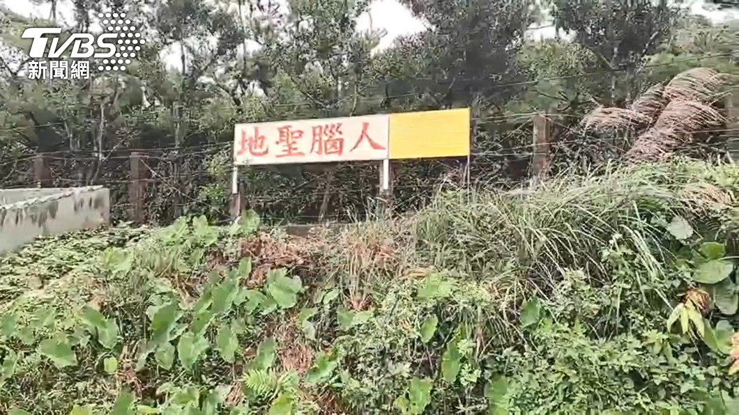 圖／TVBS