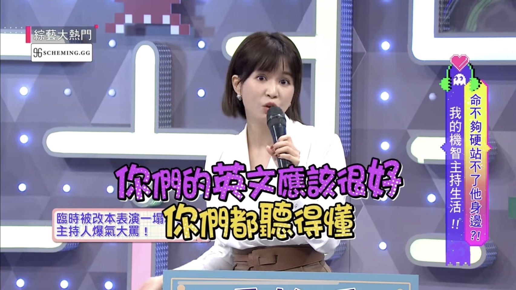 吳怡霈分享昔日往事。（圖／翻攝自YouTube《綜藝大熱門》頻道）