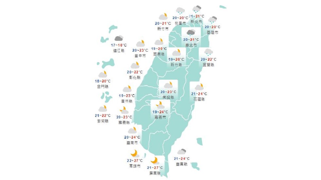 圖/中央氣象局