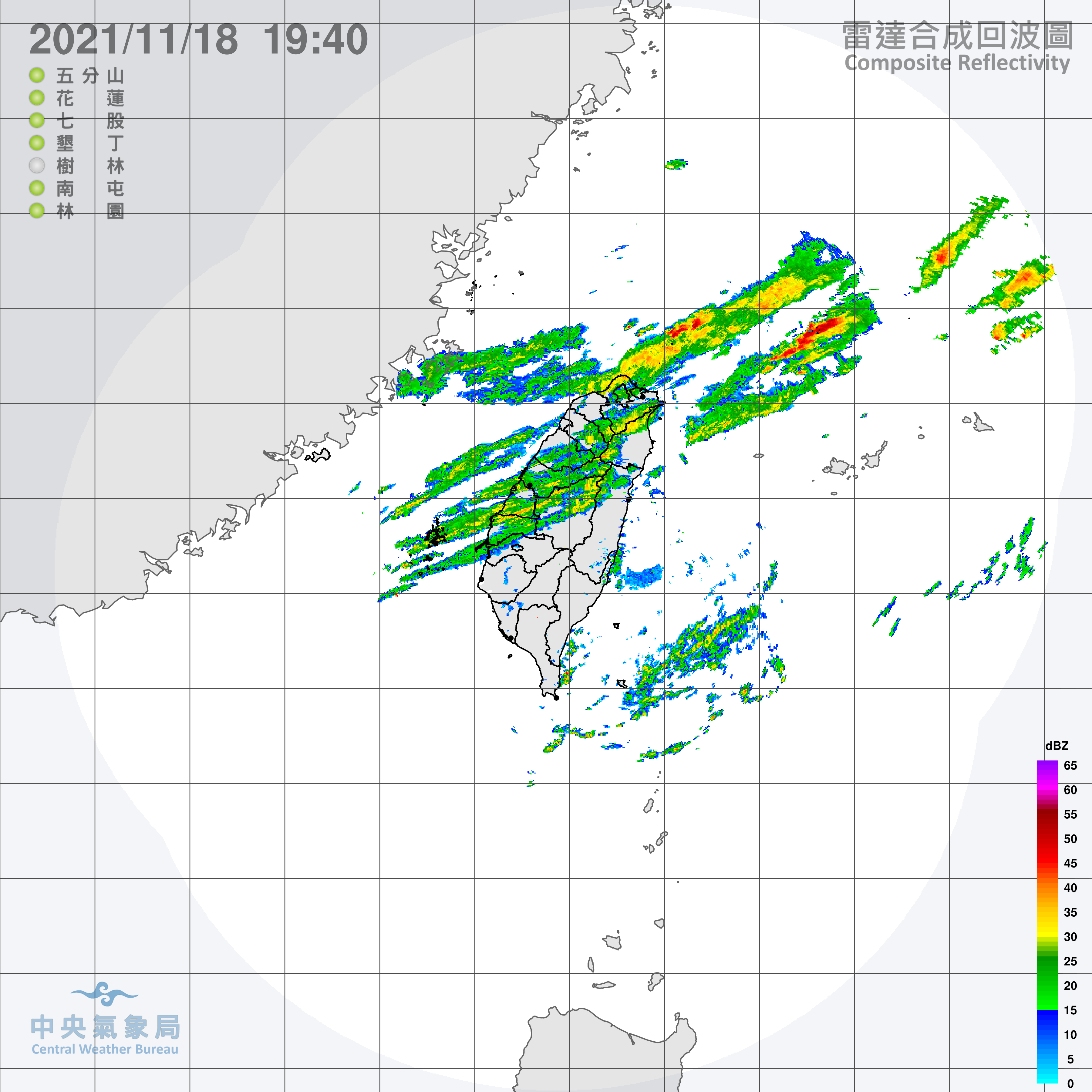雷達合成回波圖。（圖／中央氣象局）