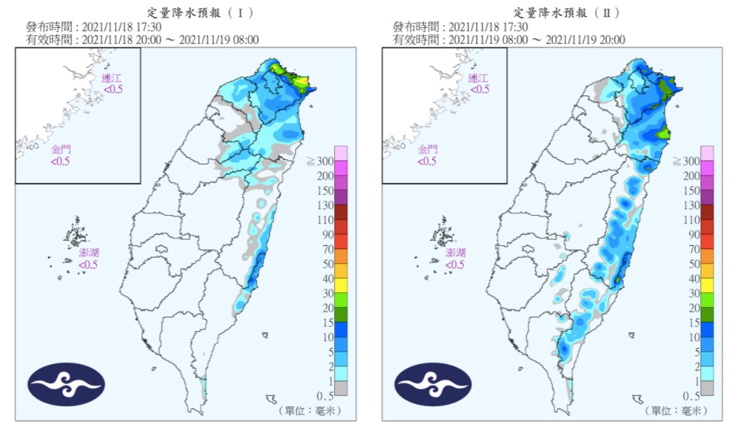 定量降水預報。（圖／中央氣象局）