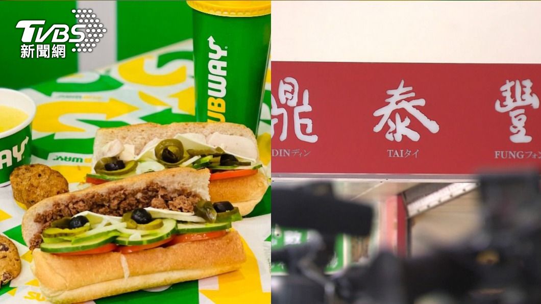 不只麥當勞!SUBWAY「5口味漲價」 鼎泰豐也悄調漲