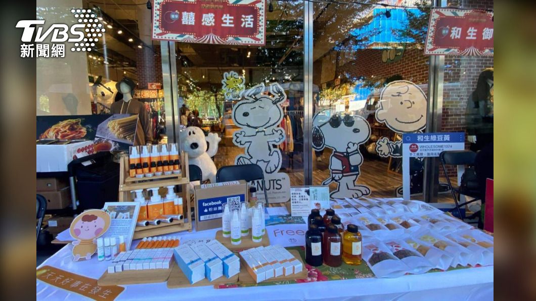 宜蘭縣首度組隊參展「2021 Meet Taipei 創新創業嘉年華」。(圖/TVBS)