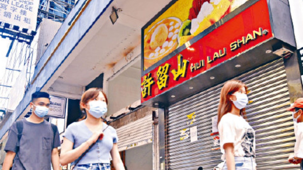 圖/翻攝自微博香港自由行加加