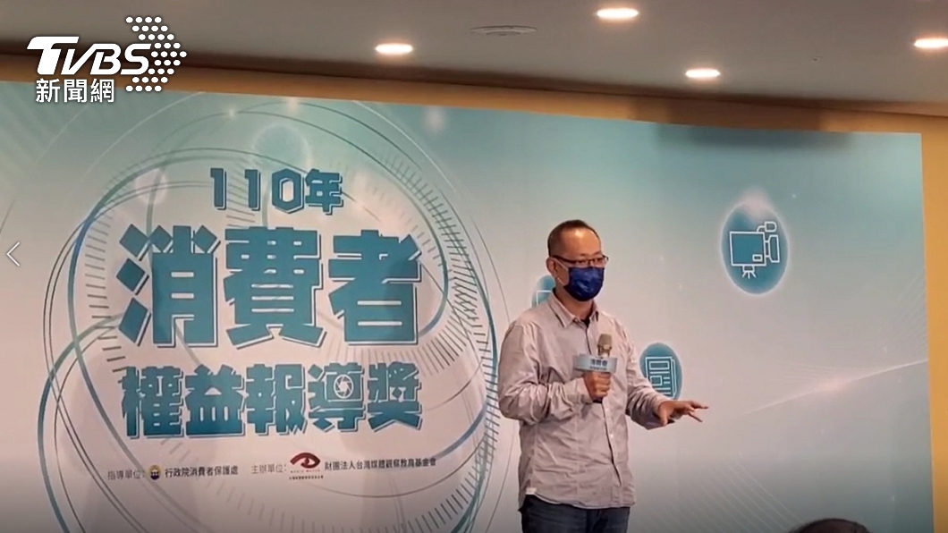 TVBS深度專題「毒渣現形記」獲頒110年消費者權益報導獎評審團特別獎。（圖／TVBS）