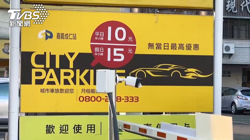 圖／TVBS