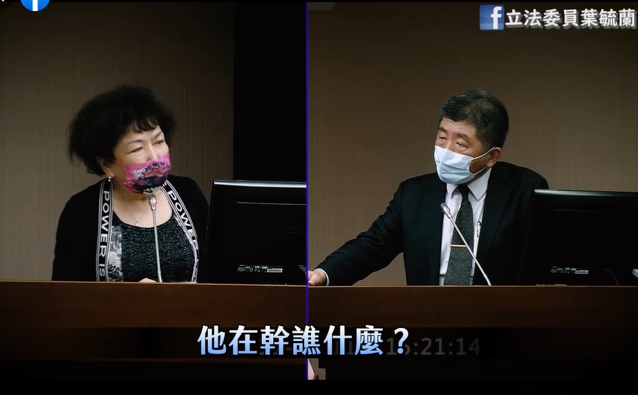 陳時中要葉毓蘭轉達同學,「她在X譙什麼?」(圖/翻攝自葉毓蘭臉書)