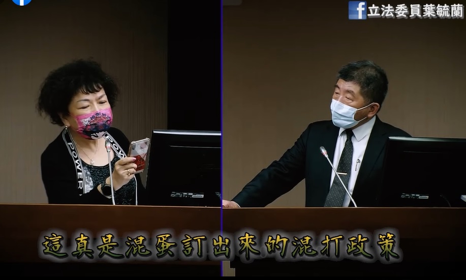 葉毓蘭同學罵政策是混蛋訂的。(圖/翻攝自葉毓蘭臉書)