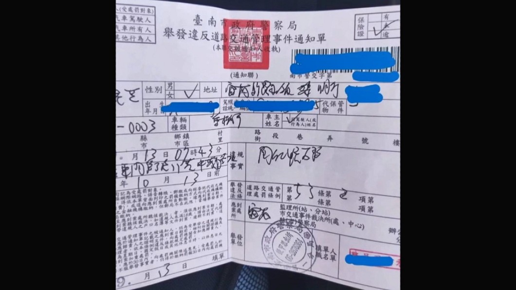圖／翻攝自臉書