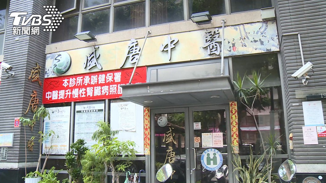 張宏年辭世,張宏年死因,張宏年鉛中毒,張宏年解剖,張宏年驗屍,台中市議長張宏年,盛唐中醫鉛中毒,張宏年盛唐中醫,台中市議長張辭世,張彥彤,張宏年兒子