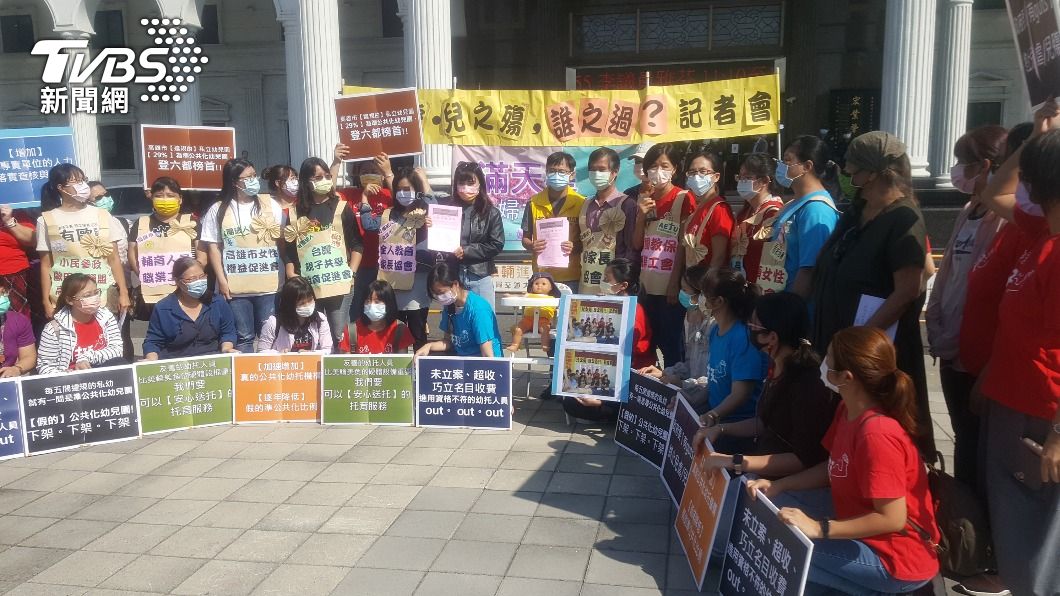 公民團體抗議高雄兒虐事件頻傳　市府：加強監管