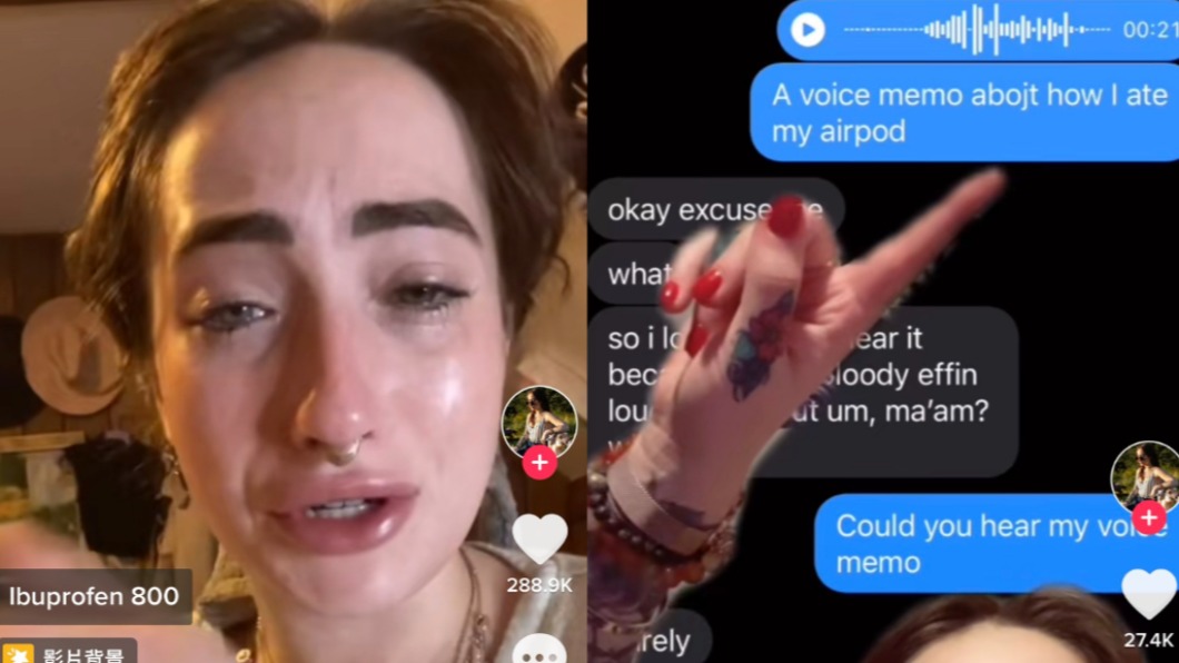 女子傳出語音訊息時竟也聽得見腸胃聲。(圖/翻攝自iamcarliiib TikTok)