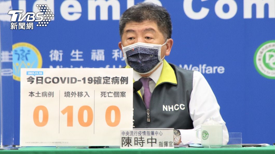 中央流行疫情指揮中心指揮官陳時中。(圖/指揮中心)