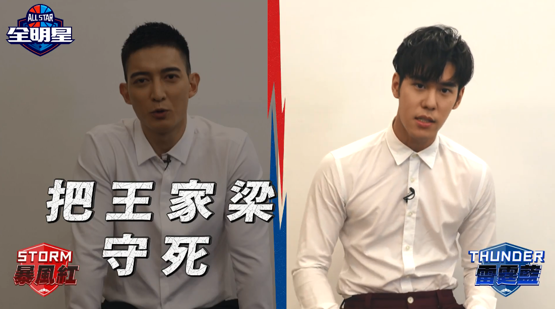 王家梁、周予天互嗆。(圖/好看娛樂提供)