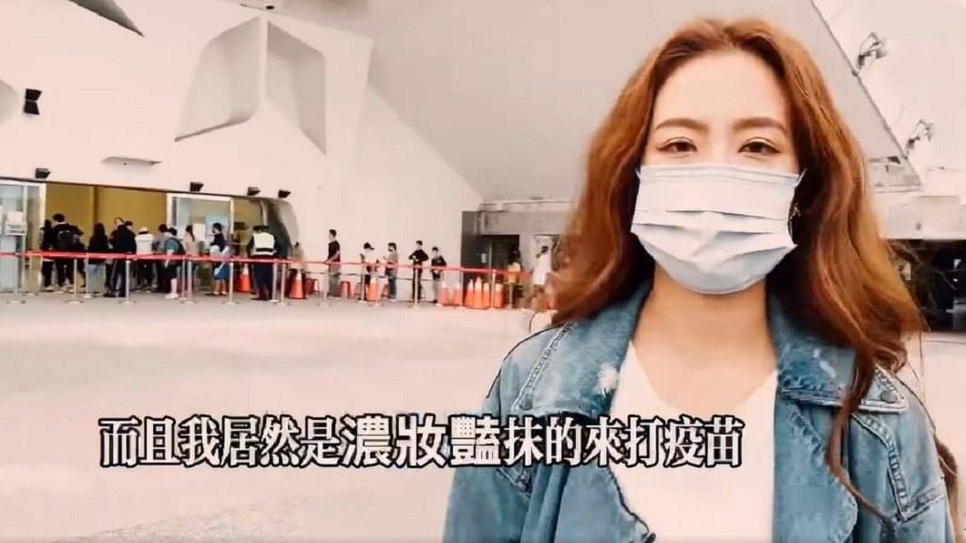 剛結束行程的周曉涵,頂著濃妝趕來打疫苗。(圖/翻攝自周曉涵臉書)