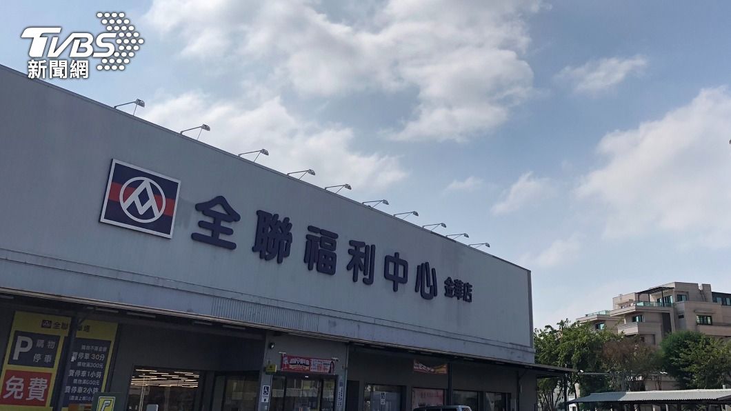 賣場推「抗漲專區」！挨批只是促銷集中區　超市龍頭這樣說