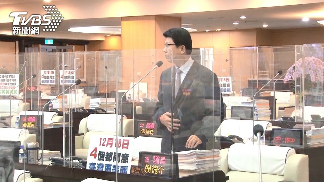 圖/TVBS