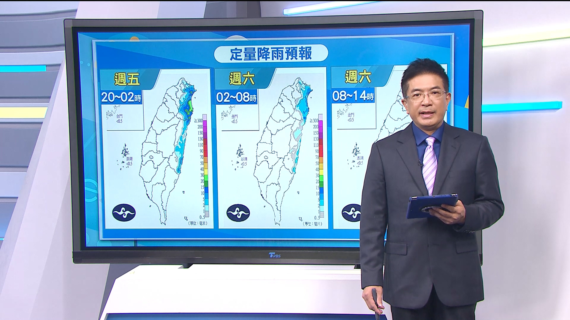 圖／TVBS