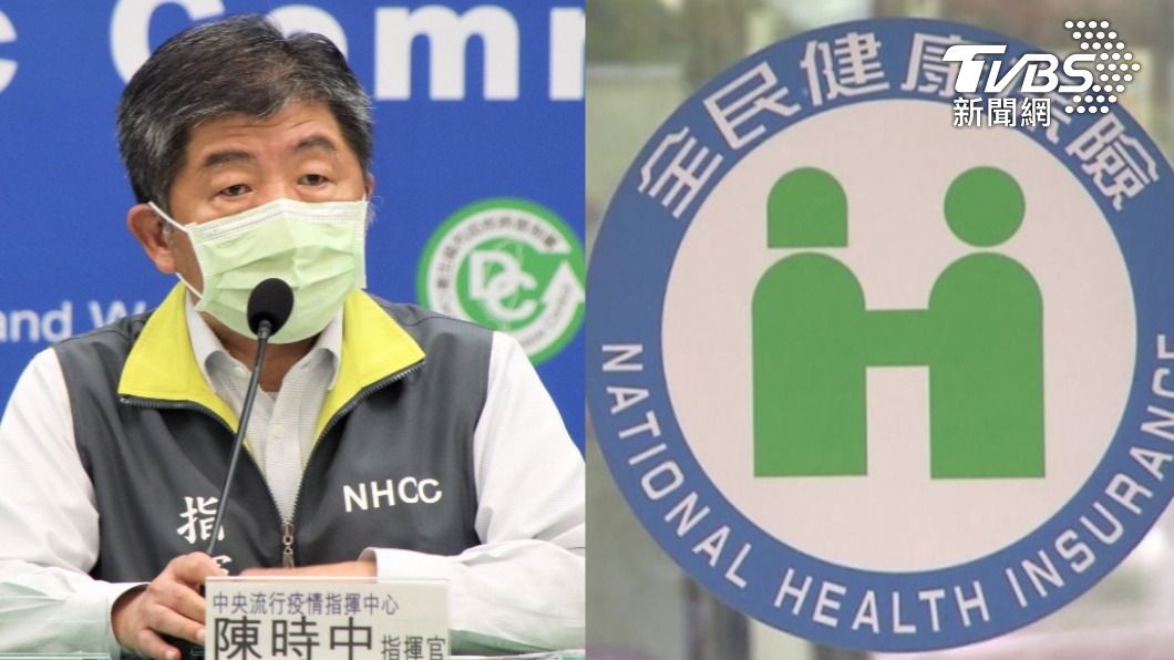 明年健保費率傾向不漲! 陳時中:從「2大方向」補財源