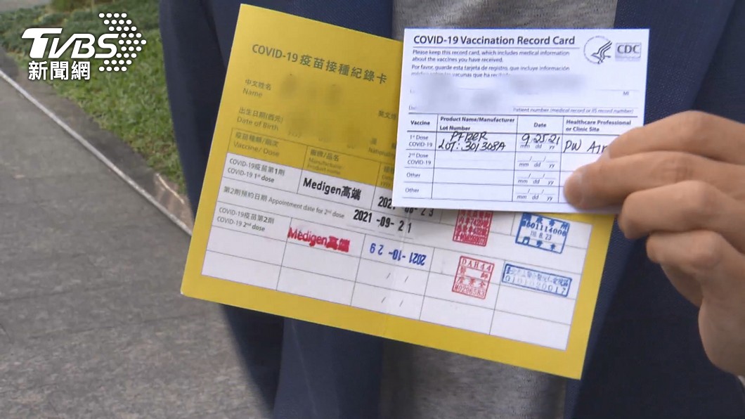 國內的高端疫苗打氣低迷。（圖／TVBS）
