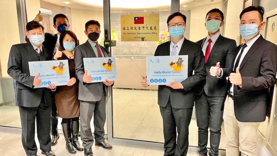 緩解大陸立陶宛緊張 環時:台灣代表處改名不夠