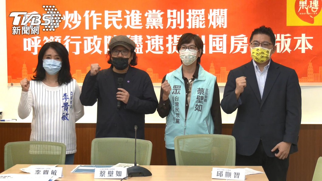 圖/TVBS