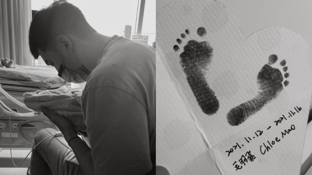 毛加恩妻劇烈宮縮!緊急剖腹急救 早產女兒搶救5天離世
