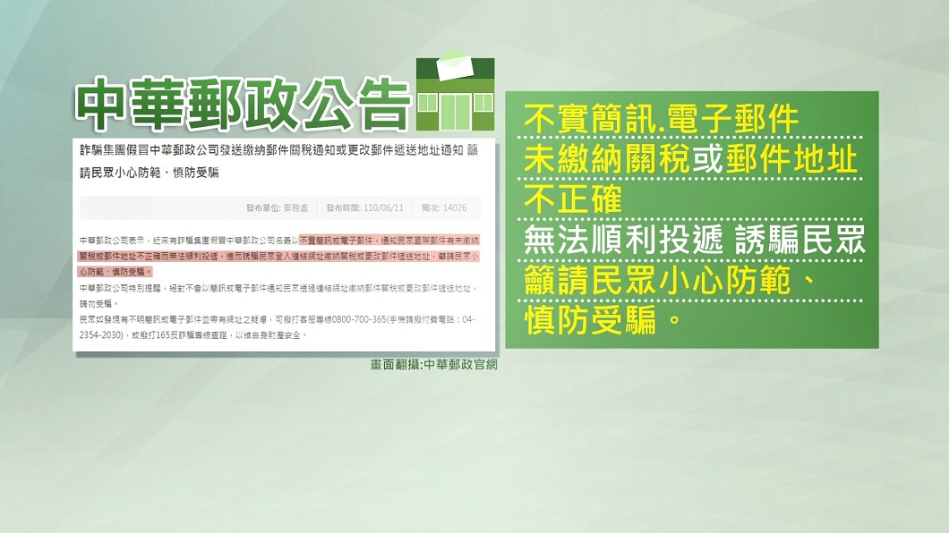 圖／翻攝自網路