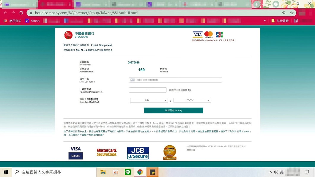 圖／翻攝自網路