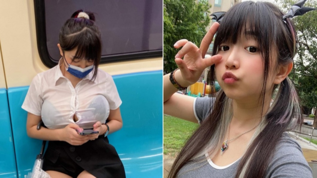 起底北捷巨球妹!野外濕身一挺「襯衫撐爆」竟是清純教師
