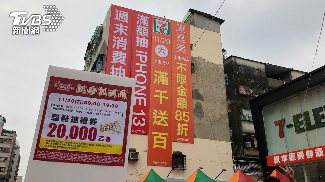 統一優質生活館盛大舉辦優惠活動吸客。(圖/TVBS)