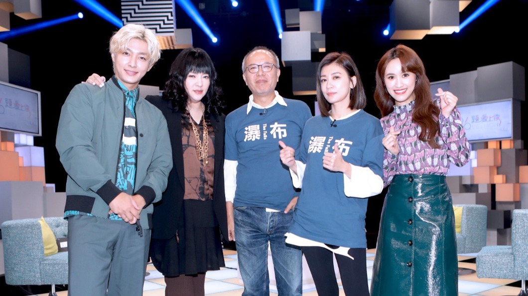 鍾孟宏、賈靜雯和主持人炎亞綸、唐綺陽、吳姍儒唱聊女兒經。(圖/公視提供)